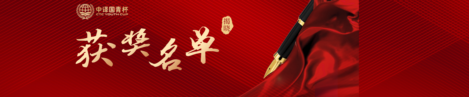 中译在线
