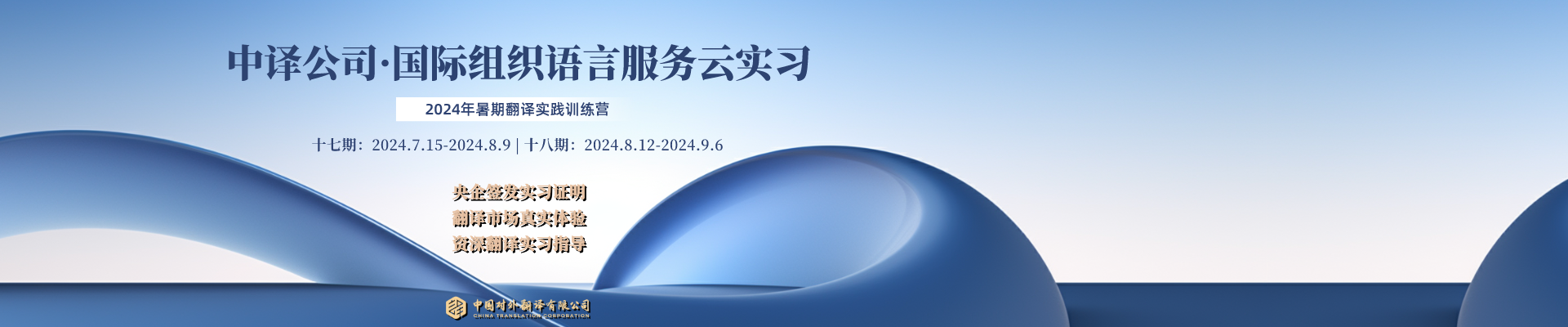 中译在线